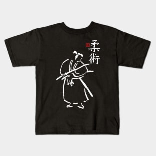 Fuwa Jujitsu Kids T-Shirt